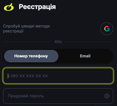 реєстрація бетон