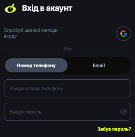 вхід за номером бетон