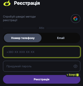 реєстрація бетон