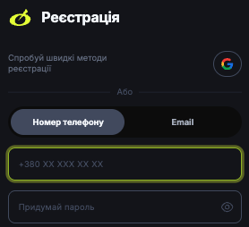 реєстрація за номером бетон